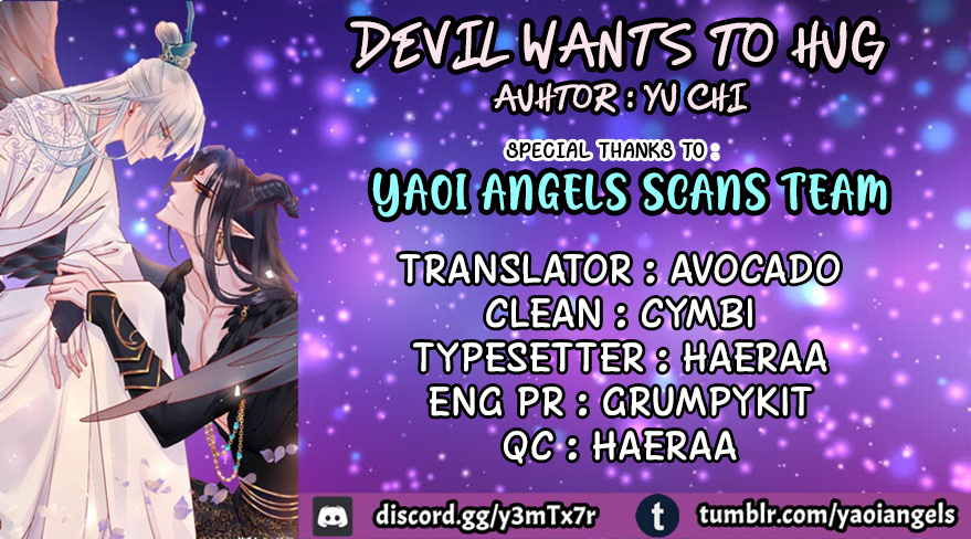 Devil Wants To Hug chapter 6 - page 1