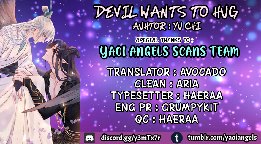 Devil Wants To Hug chapter 4 - page 1