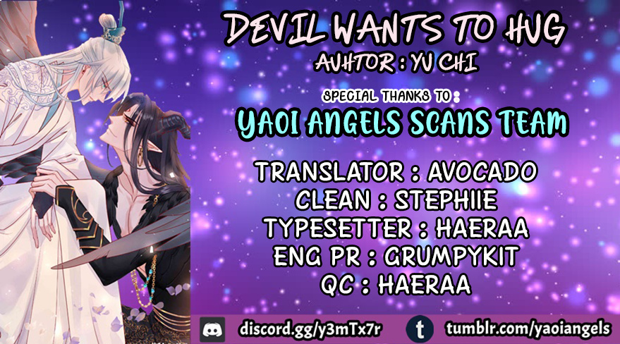 Devil Wants To Hug chapter 3 - page 1