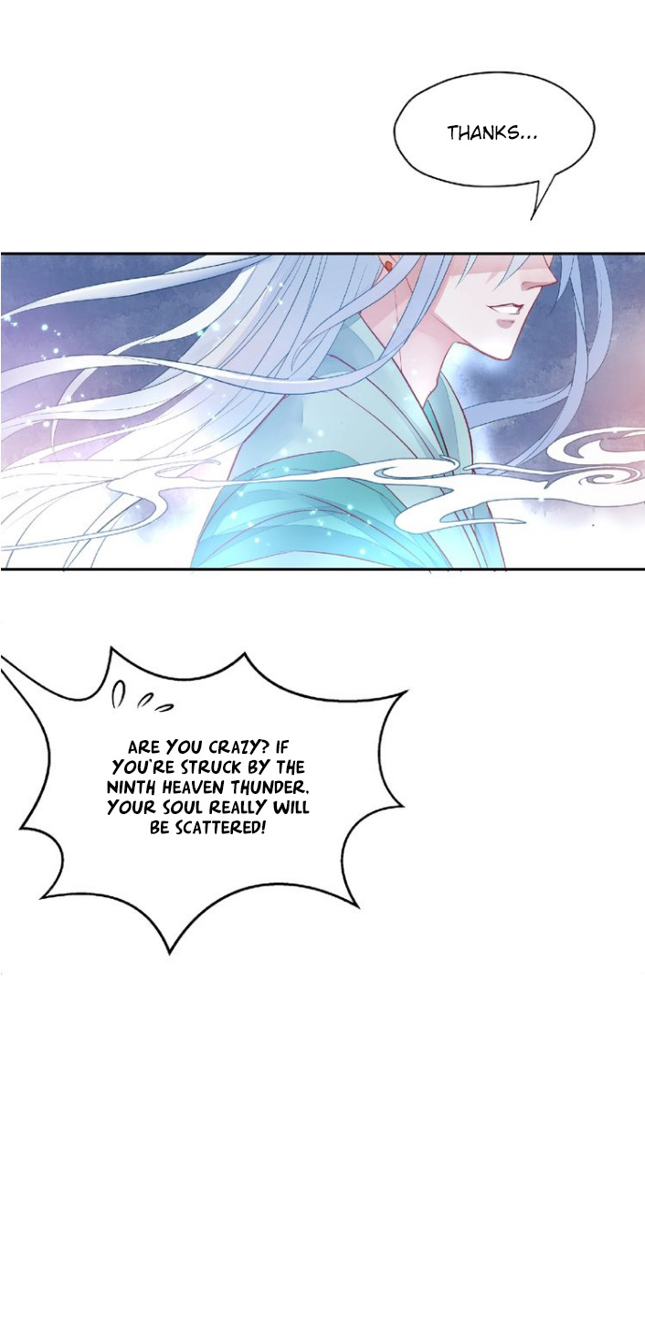 Devil Wants To Hug chapter 1 - page 16