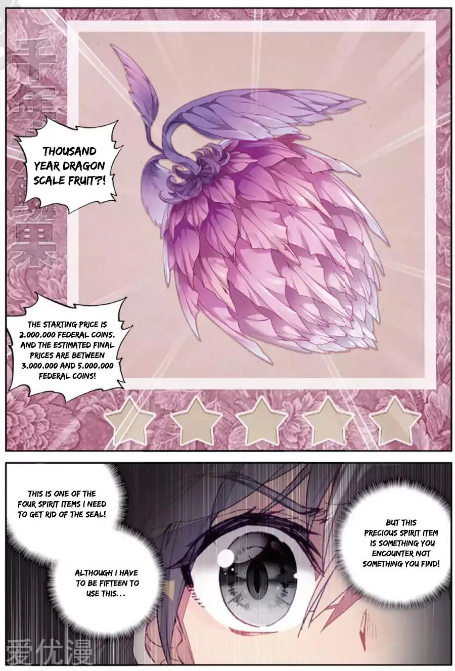 Soul Land III:The Legend of the Dragon King chapter 79 - page 16