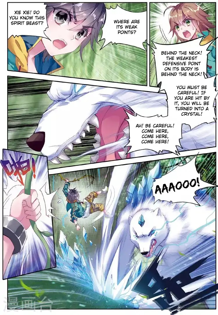 Soul Land III:The Legend of the Dragon King chapter 52 - page 6