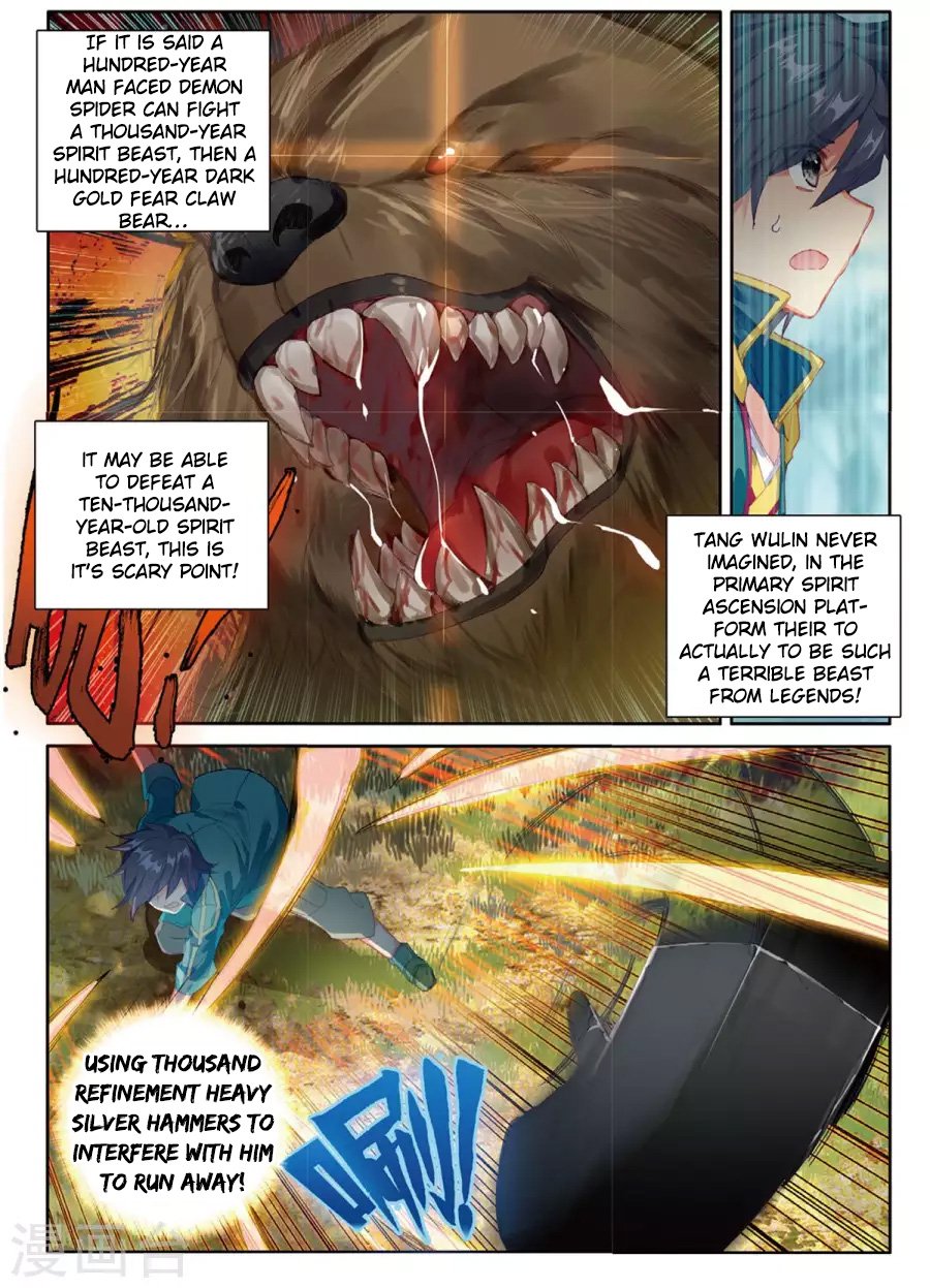 Soul Land III:The Legend of the Dragon King chapter 61 - page 4