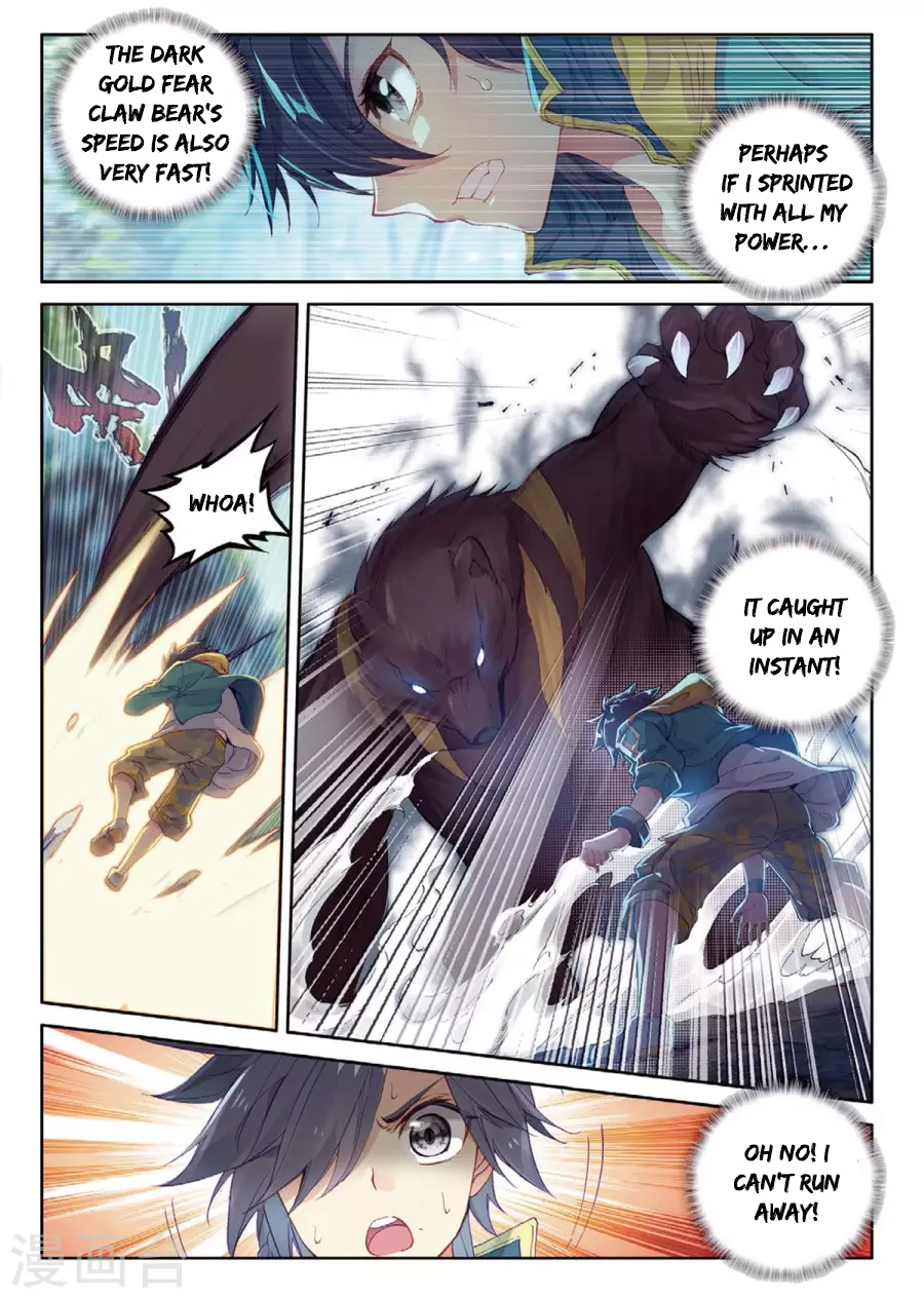 Soul Land III:The Legend of the Dragon King chapter 61 - page 9