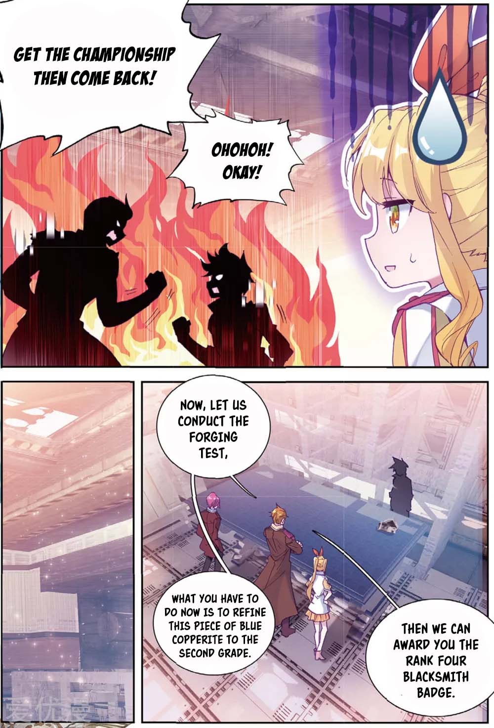 Soul Land III:The Legend of the Dragon King chapter 96 - page 12