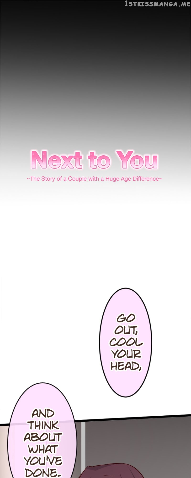 Next to You ~The Story of a Couple with a Huge Age Difference~ Chapter 71 - page 1