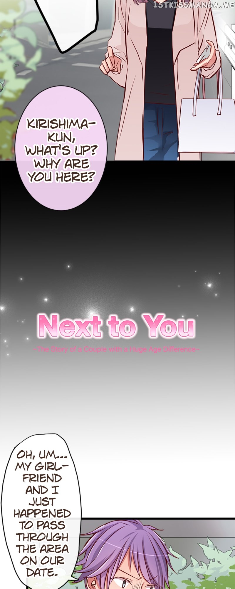 Next to You ~The Story of a Couple with a Huge Age Difference~ Chapter 69 - page 8