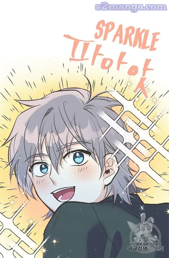 My Sister Picked Up the Male Lead chapter 20 - page 24