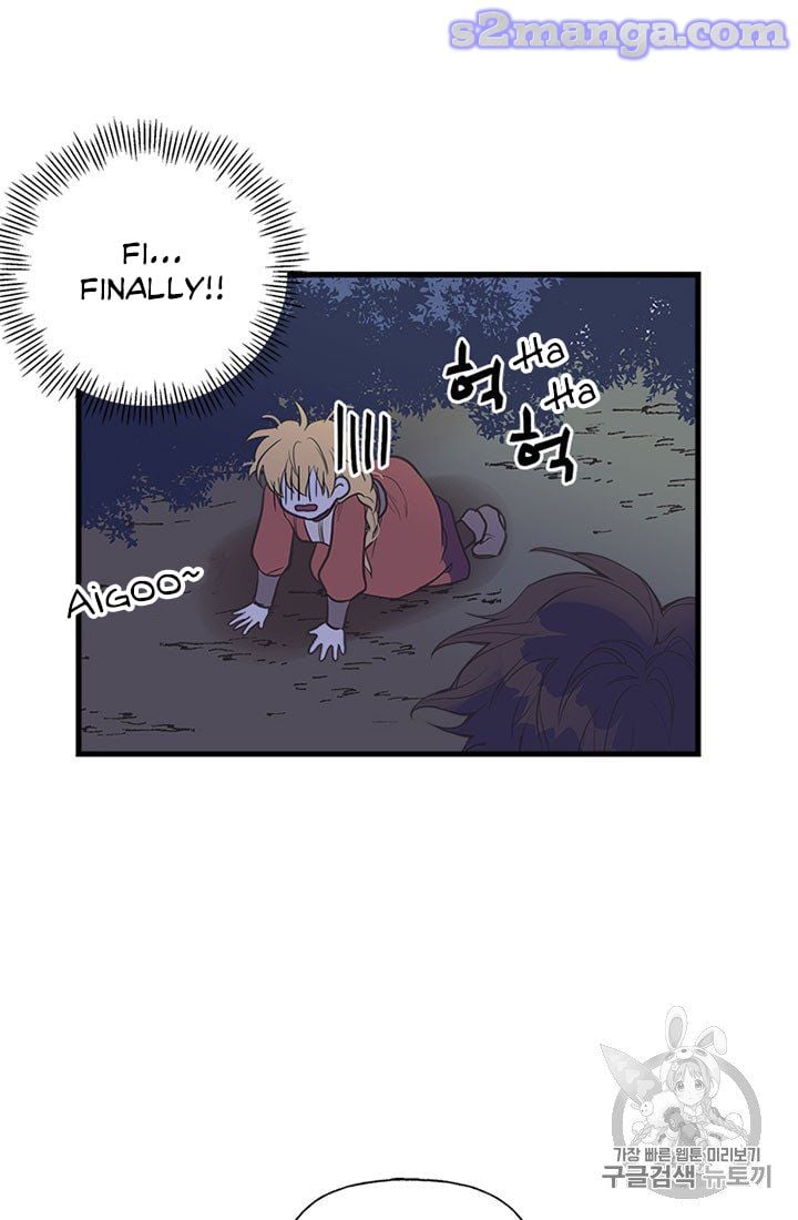 My Sister Picked Up the Male Lead chapter 9 - page 49