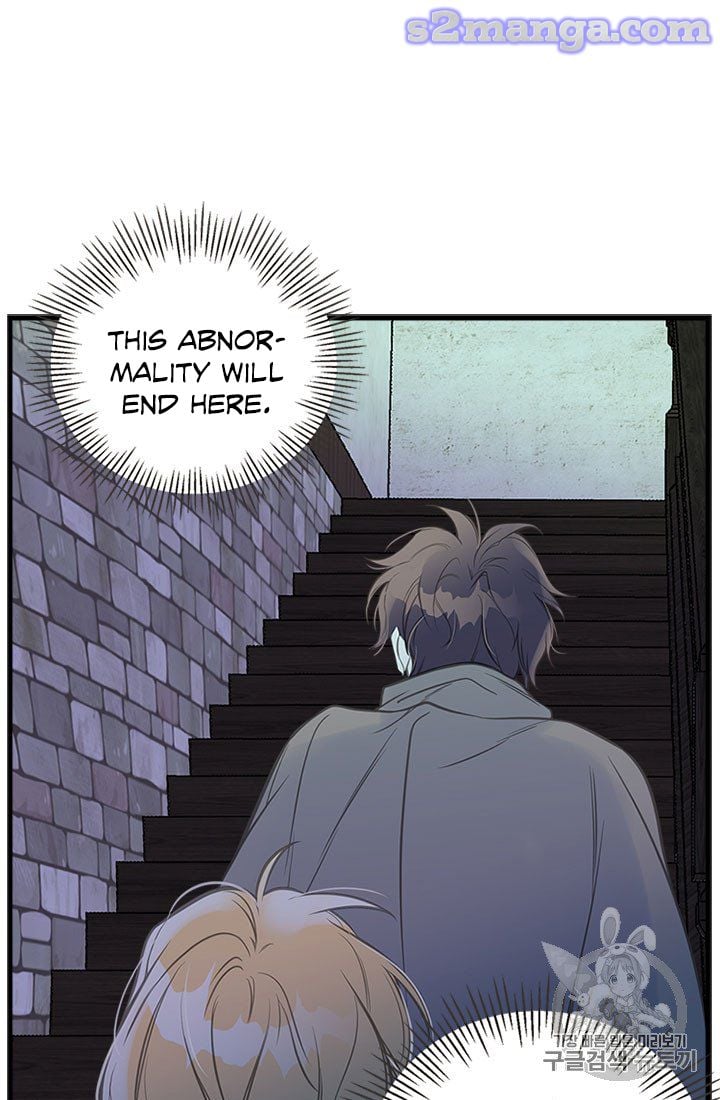 My Sister Picked Up the Male Lead chapter 9 - page 71