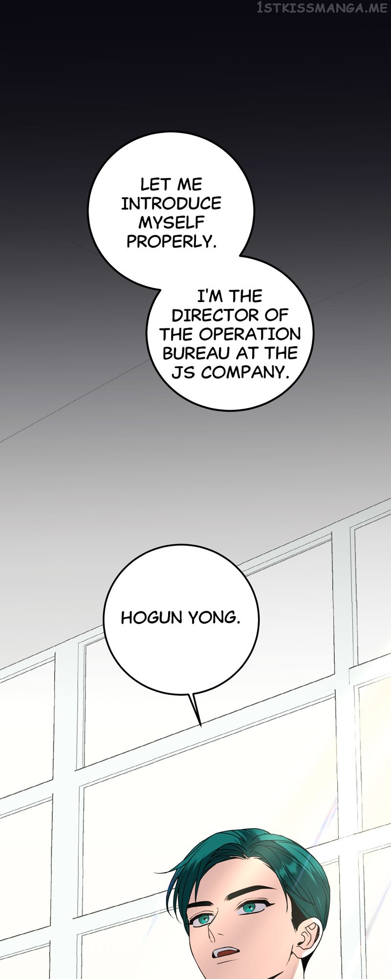 Kiss Goblin Chapter 22 - page 7