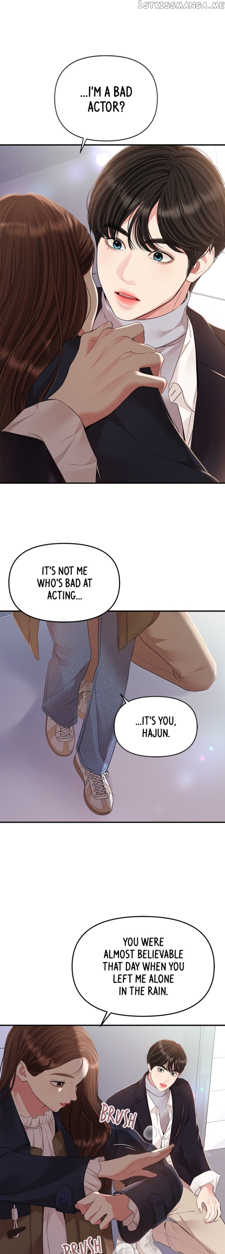 To You, Who Keep the Star Chapter 127 - page 20