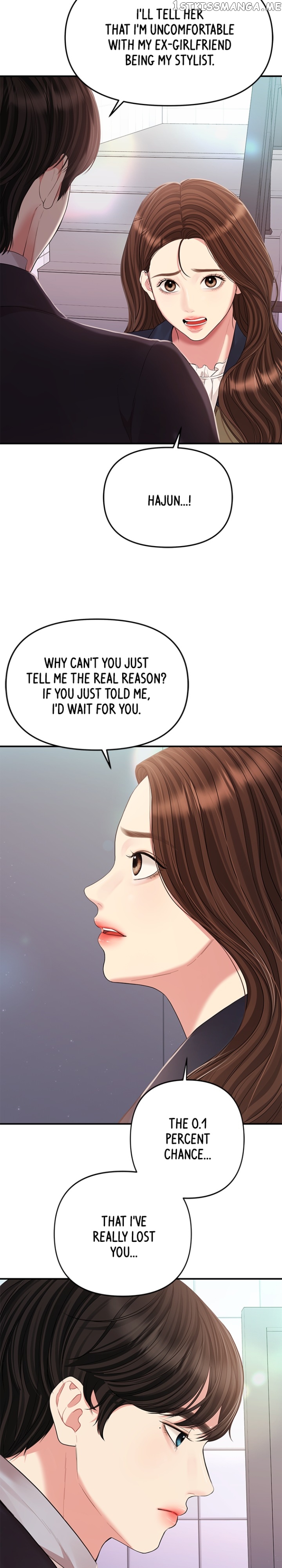 To You, Who Keep the Star Chapter 127 - page 7