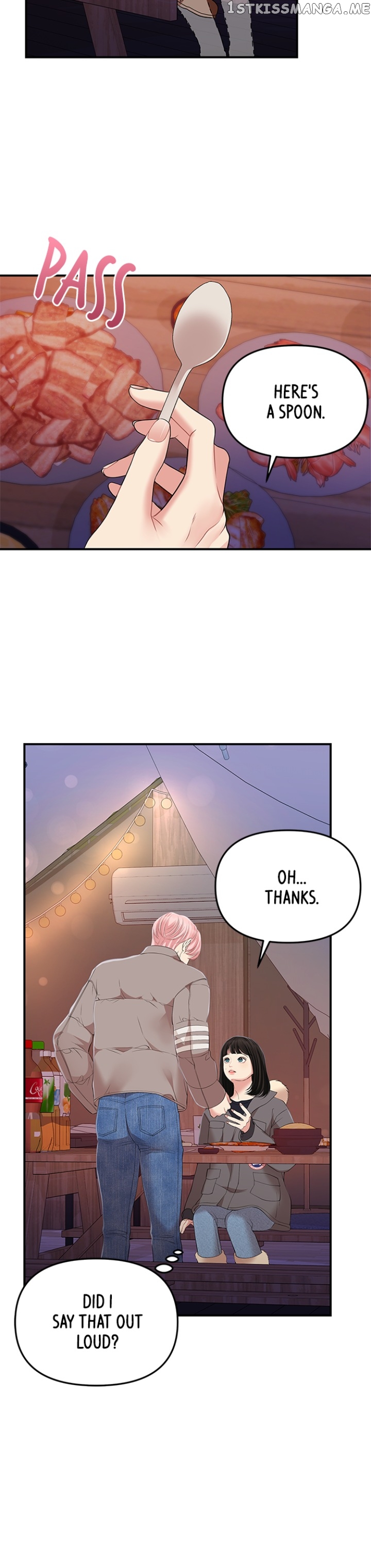 To You, Who Keep the Star Chapter 124 - page 12