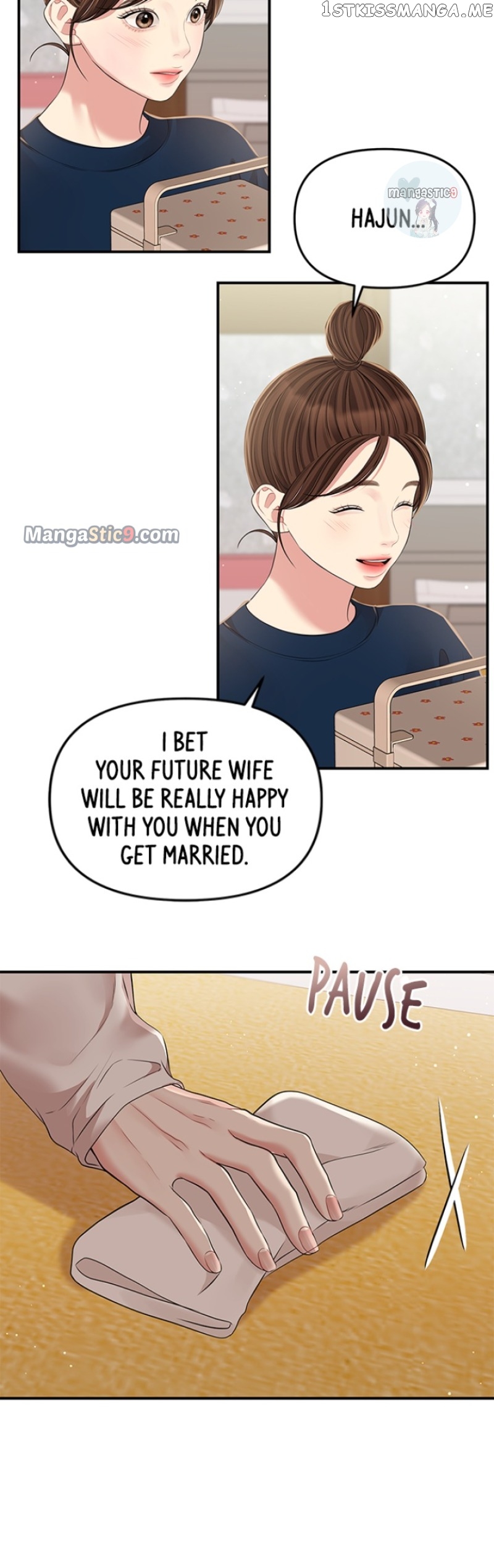 To You, Who Keep the Star Chapter 120 - page 6