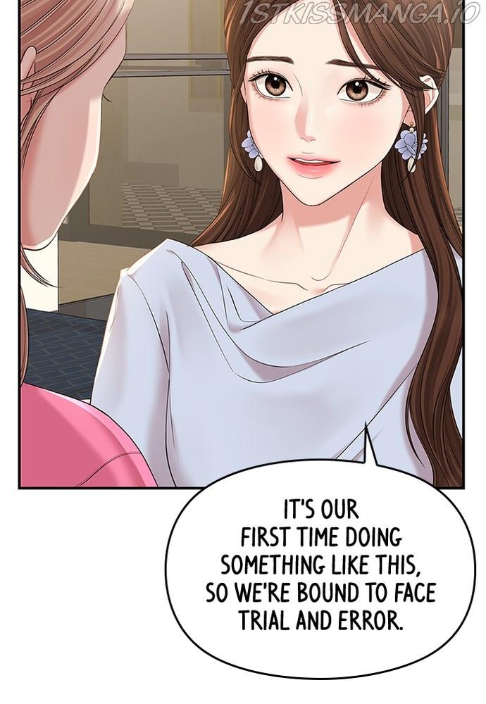 To You, Who Keep the Star chapter 74 - page 61