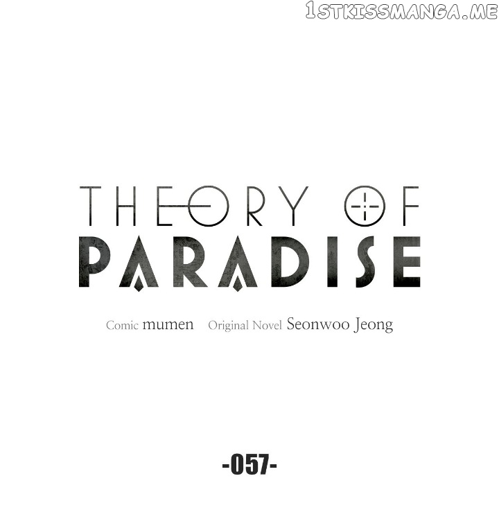 Theory of Paradise Chapter 57 - page 4