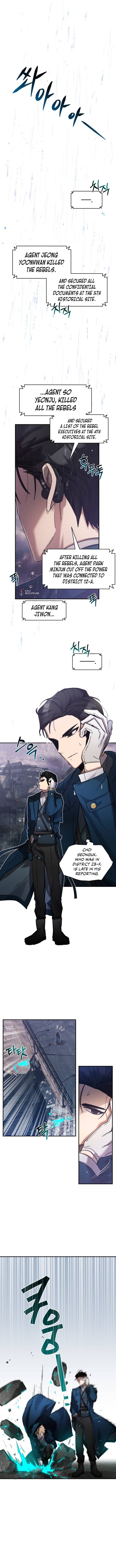 Theory of Paradise Chapter 1 - page 4