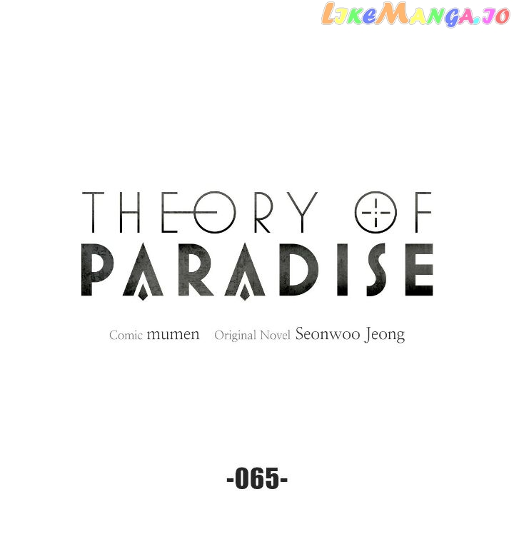Theory of Paradise Chapter 65 - page 6
