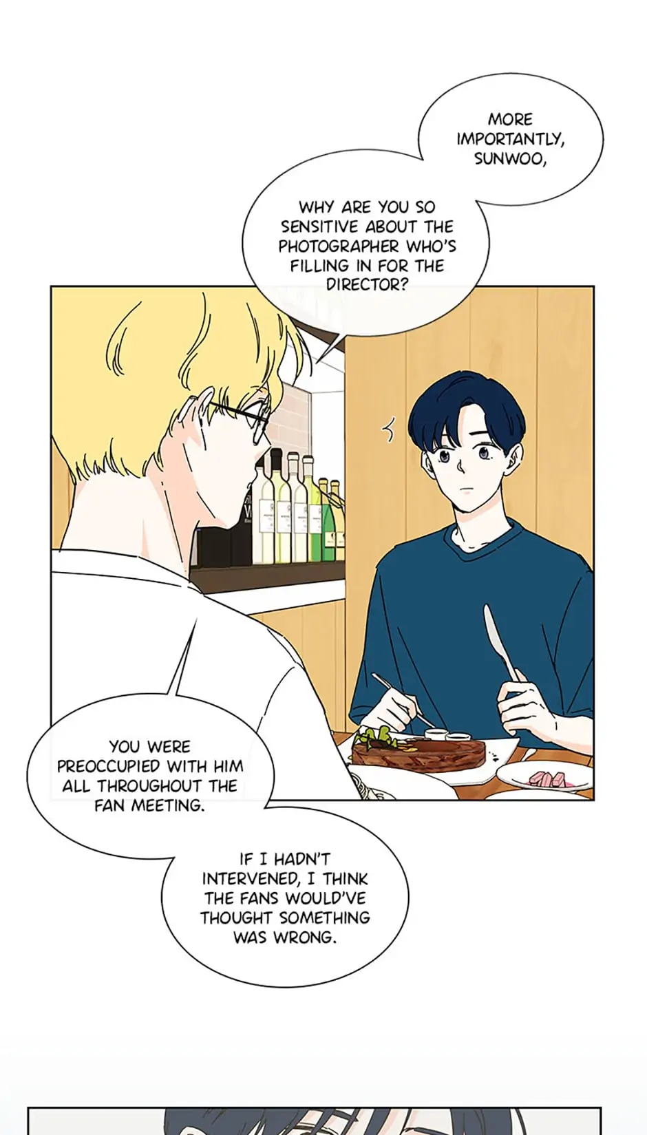 How We Love chapter 33 - page 11