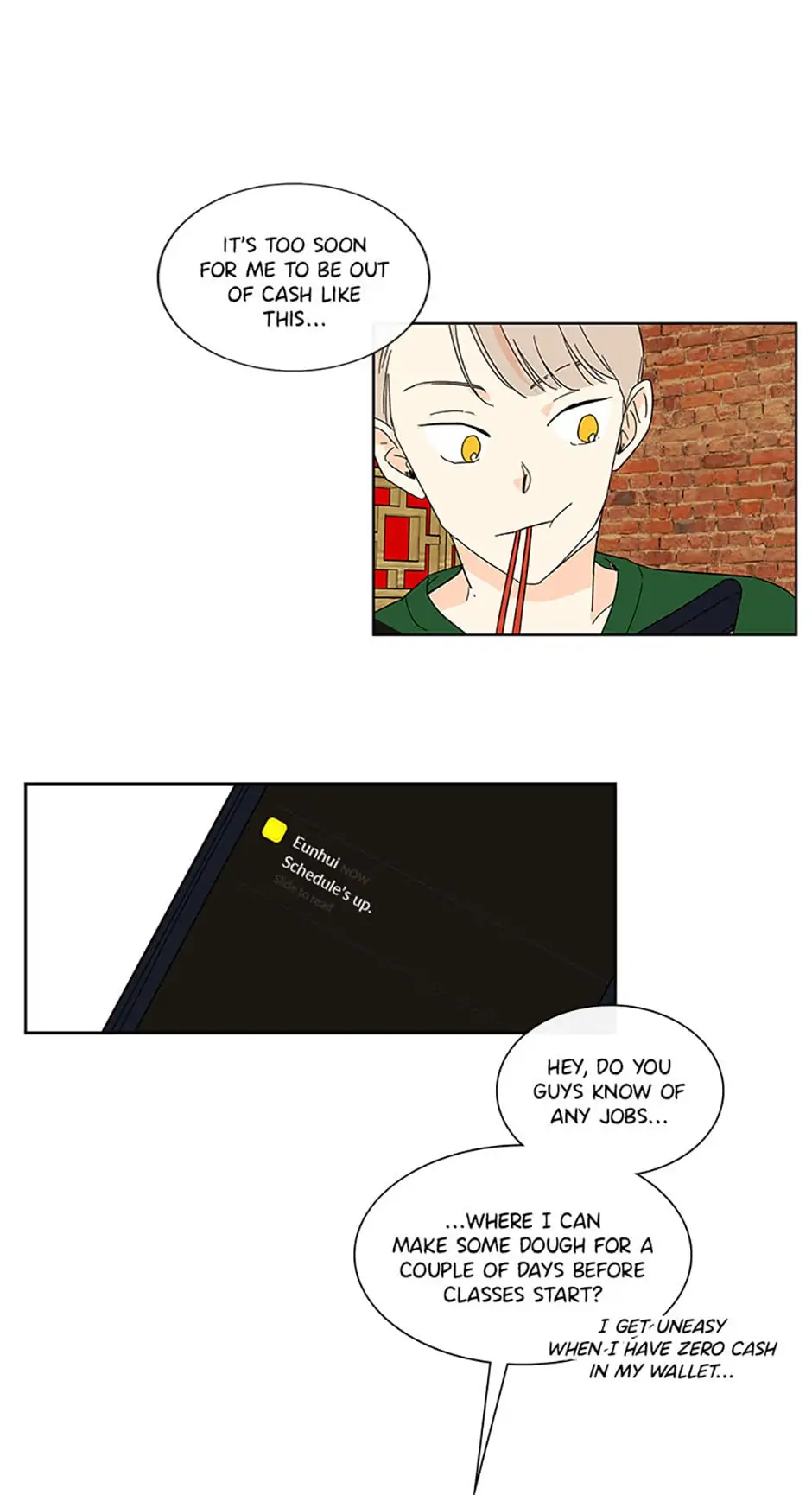 How We Love chapter 33 - page 28