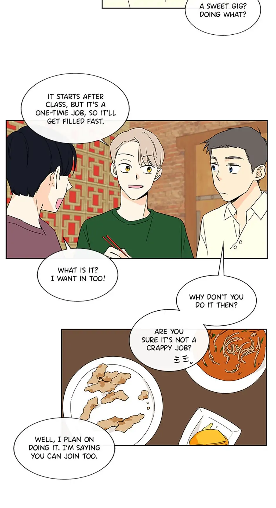 How We Love chapter 33 - page 30