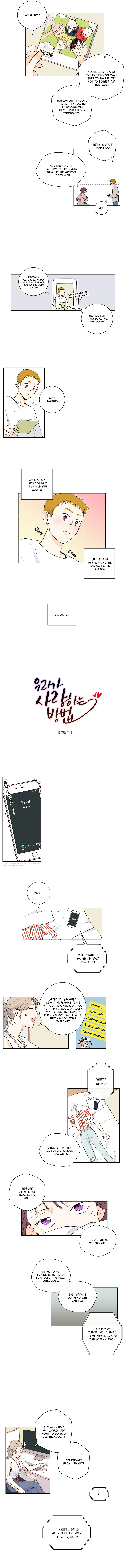 How We Love chapter 6 - page 3