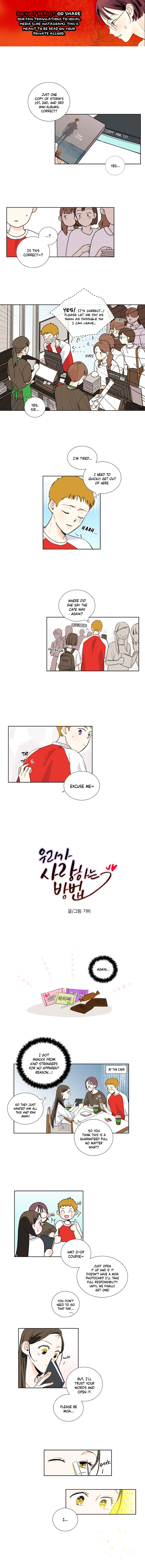 How We Love chapter 4 - page 1