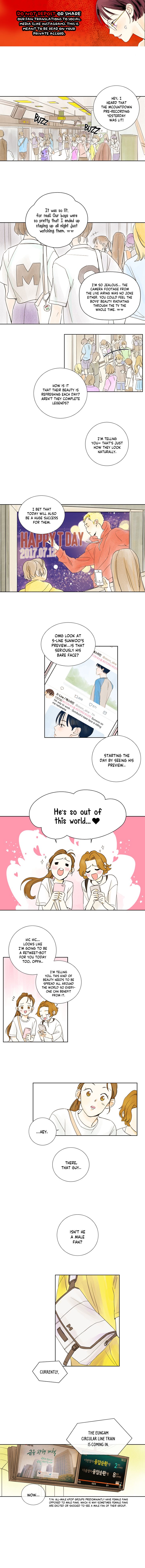 How We Love chapter 1 - page 1