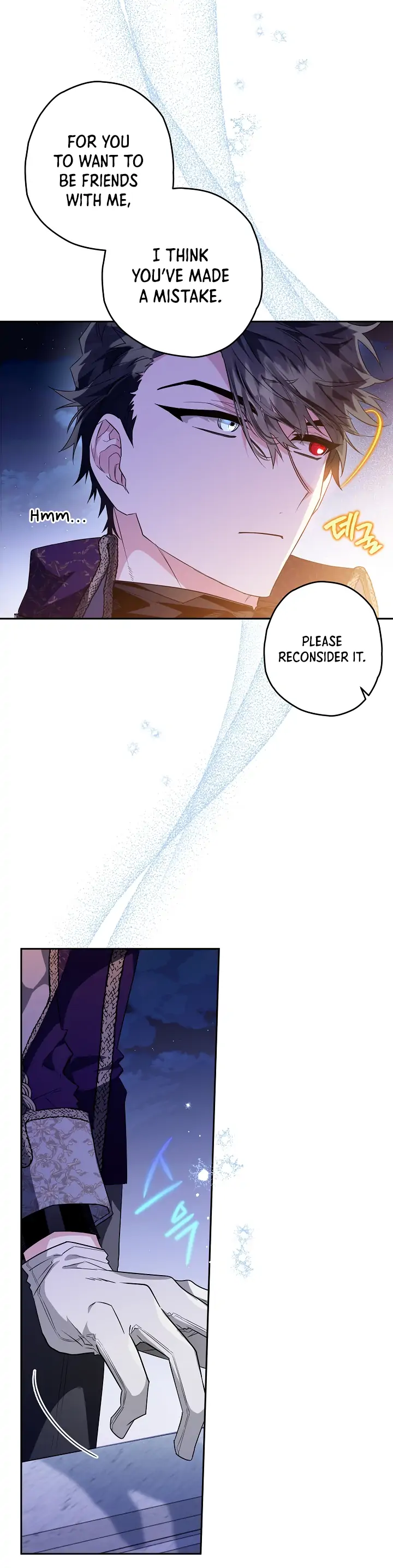 Sigrid - Manhwa Chapter 29 - page 3