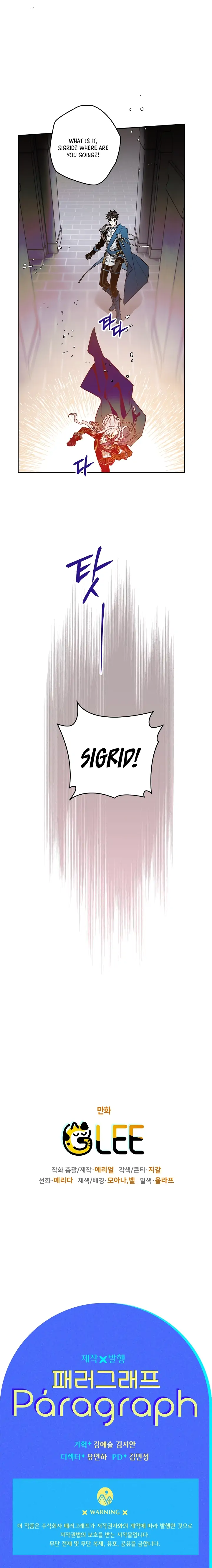 Sigrid - Manhwa Chapter 13 - page 18