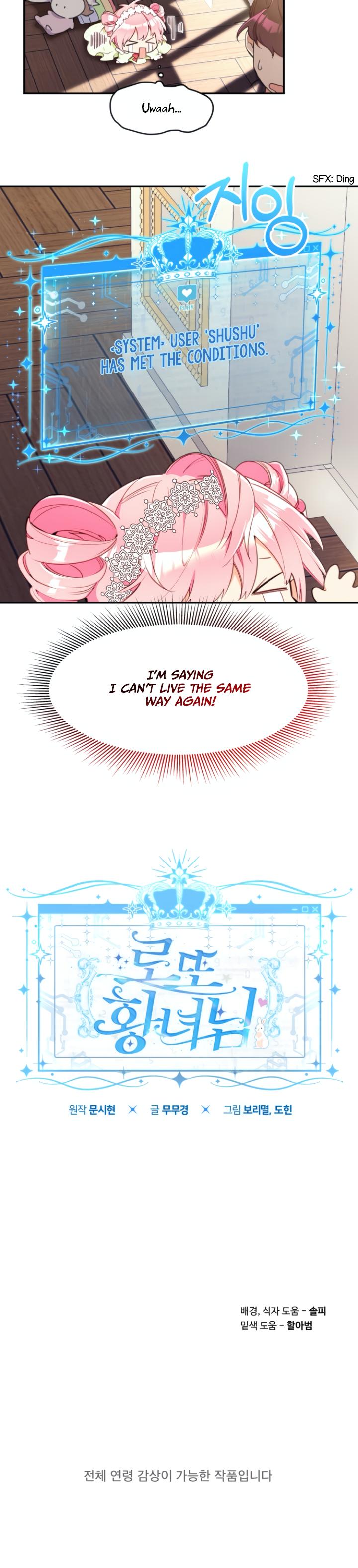 Lotto Princess Chapter 1 - page 12