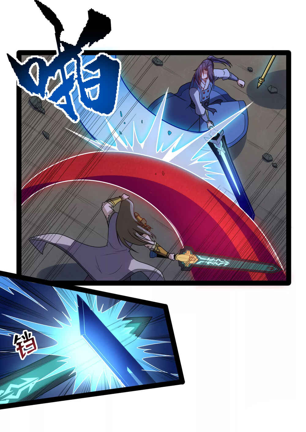 Ta Sui Xian He Chapter 95 - page 14