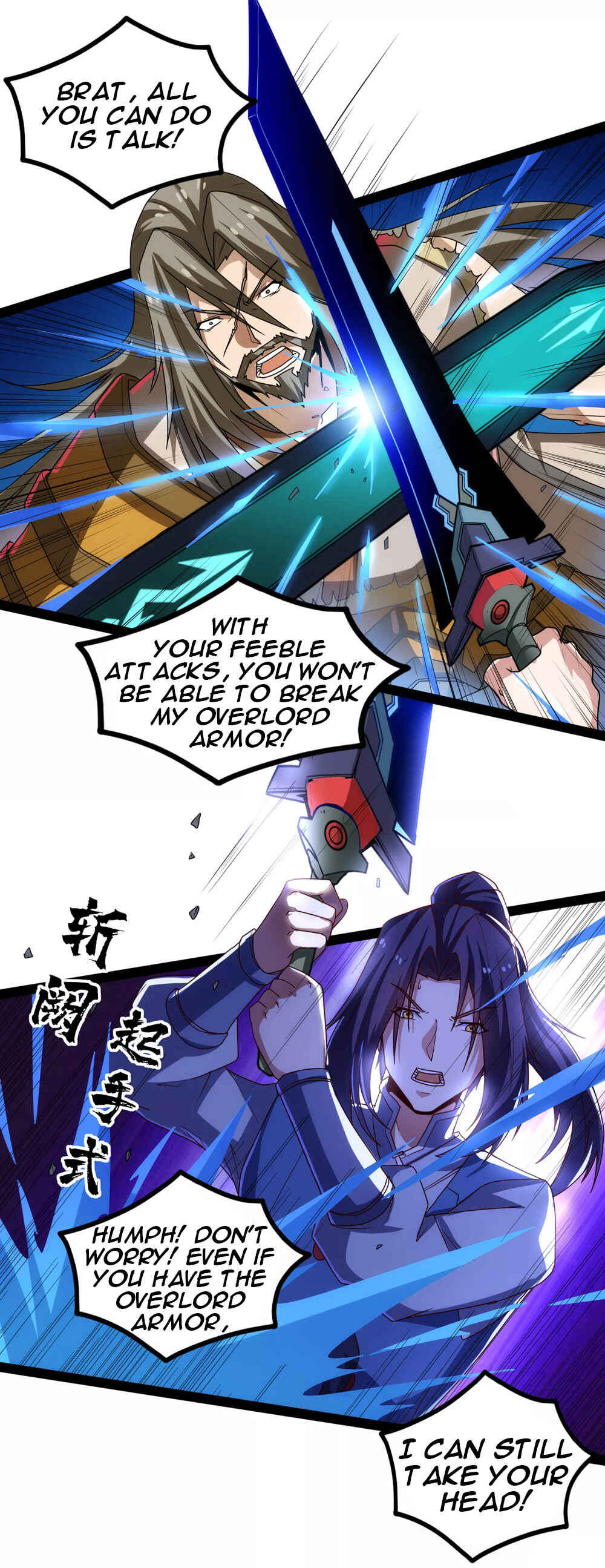 Ta Sui Xian He Chapter 95 - page 15