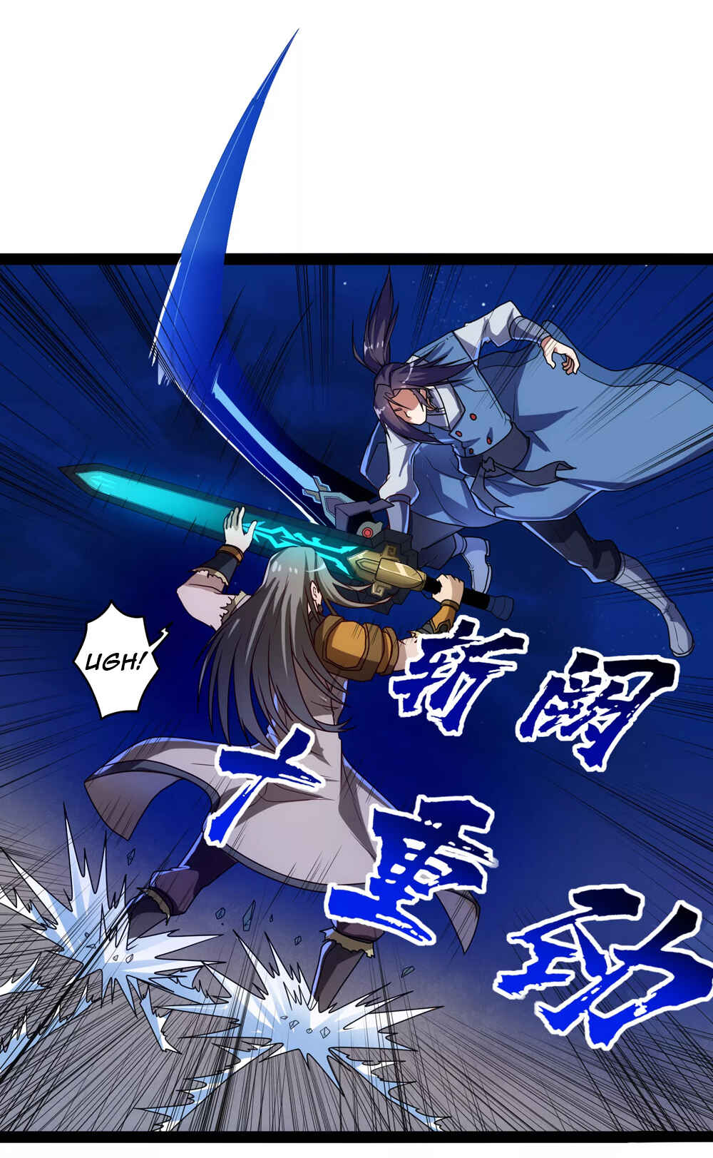 Ta Sui Xian He Chapter 95 - page 25