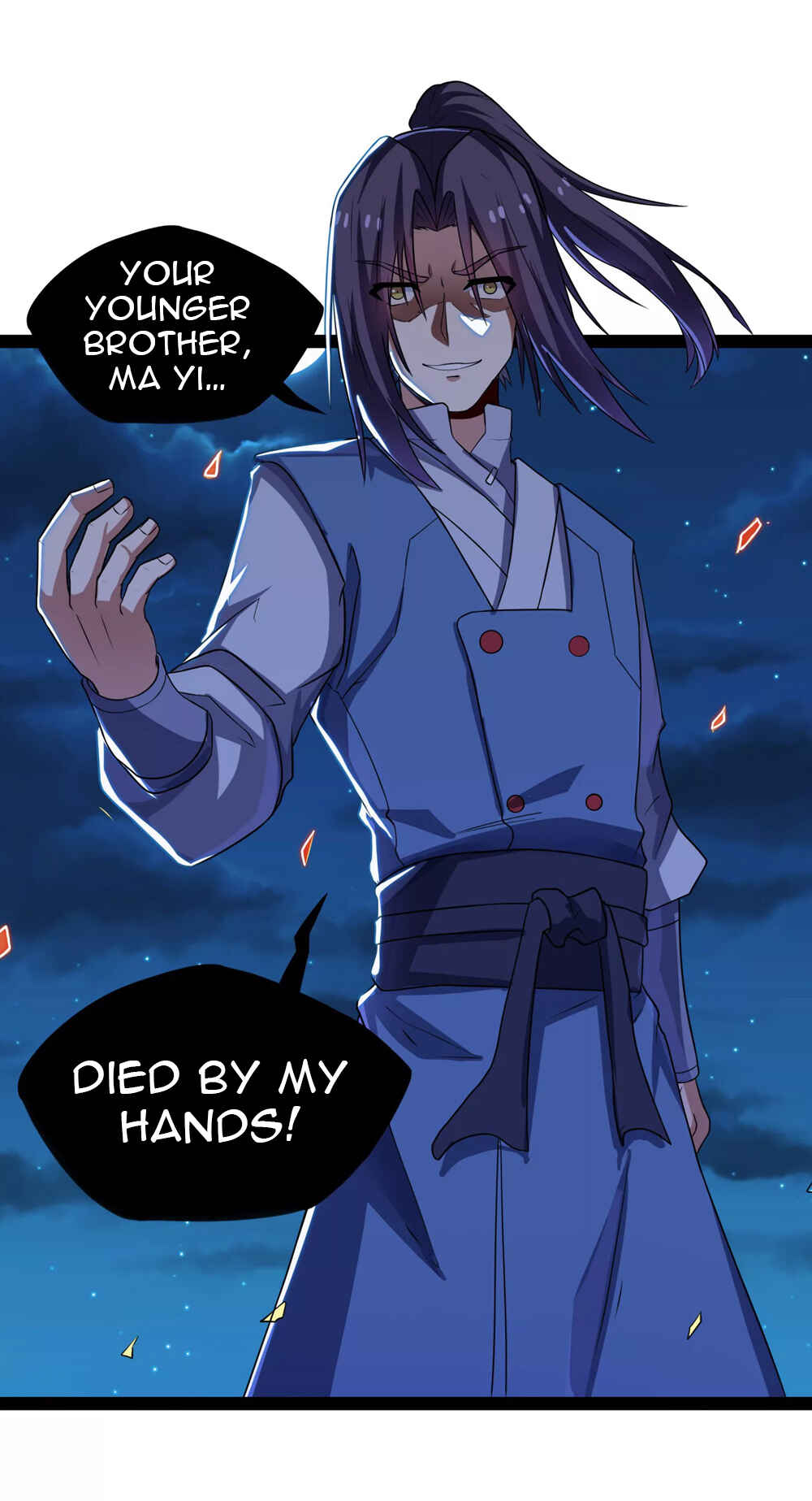 Ta Sui Xian He Chapter 94 - page 6