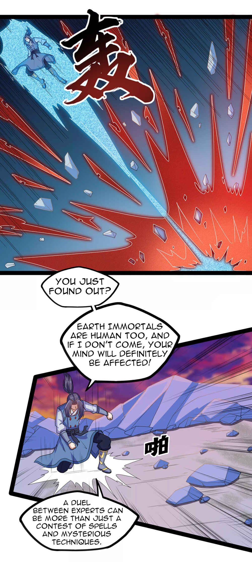 Ta Sui Xian He Chapter 92 - page 26