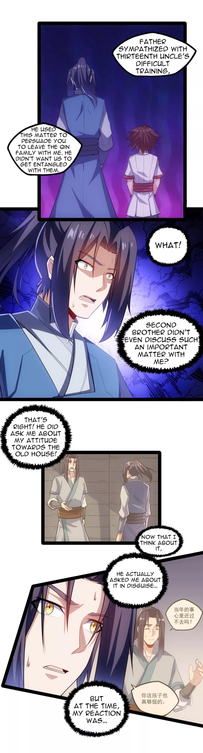 Ta Sui Xian He Chapter 86 - page 19