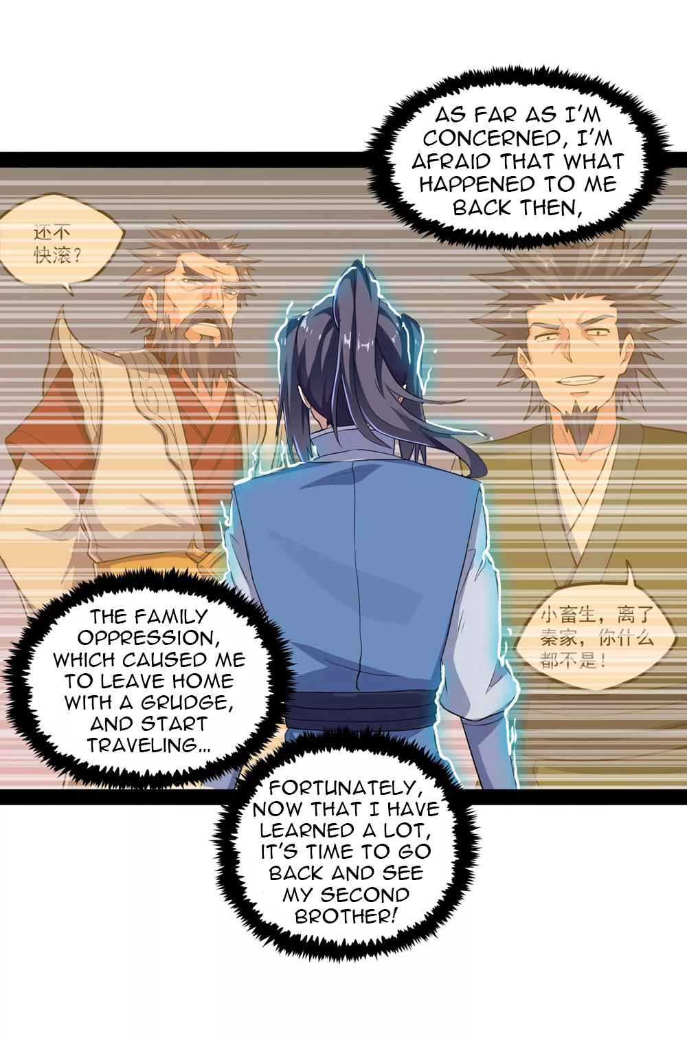 Ta Sui Xian He Chapter 85 - page 10