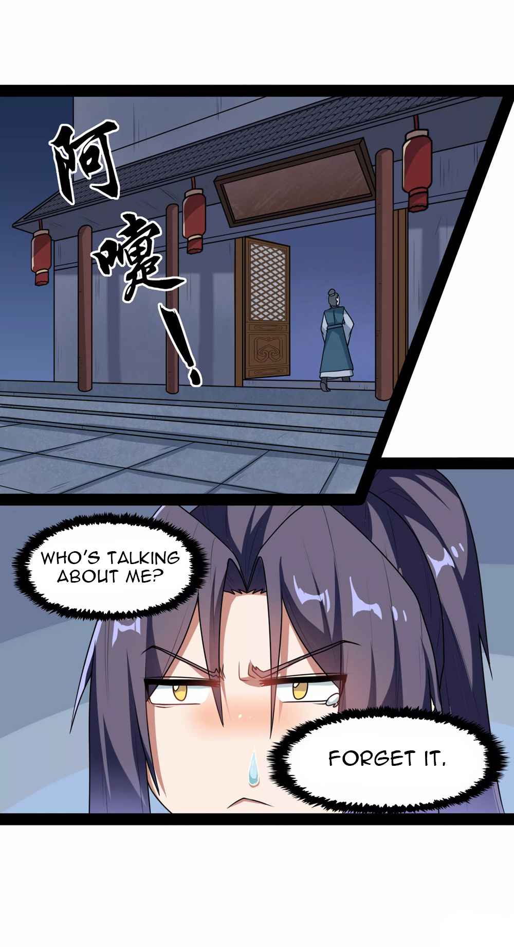 Ta Sui Xian He Chapter 83 - page 34