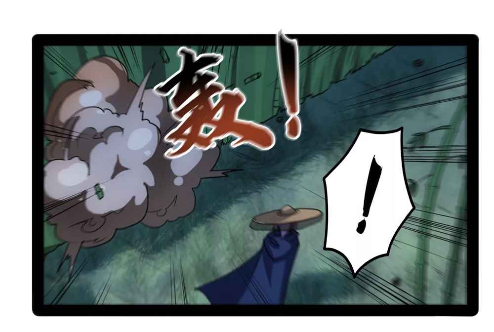 Ta Sui Xian He Chapter 82 - page 27
