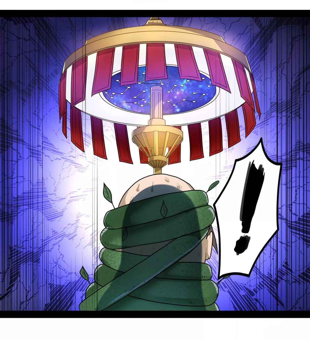 Ta Sui Xian He Chapter 82 - page 32