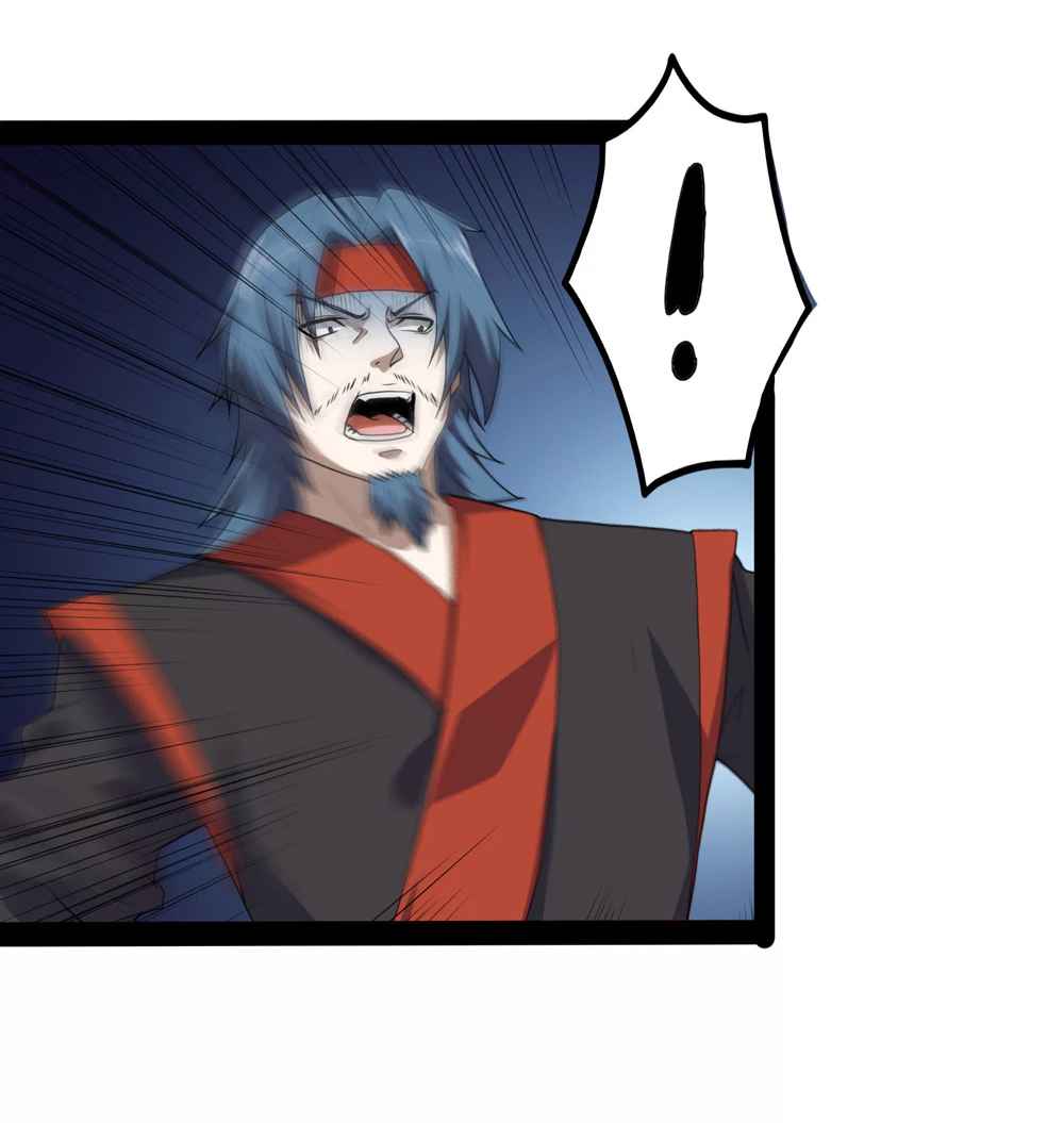 Ta Sui Xian He Chapter 78 - page 19
