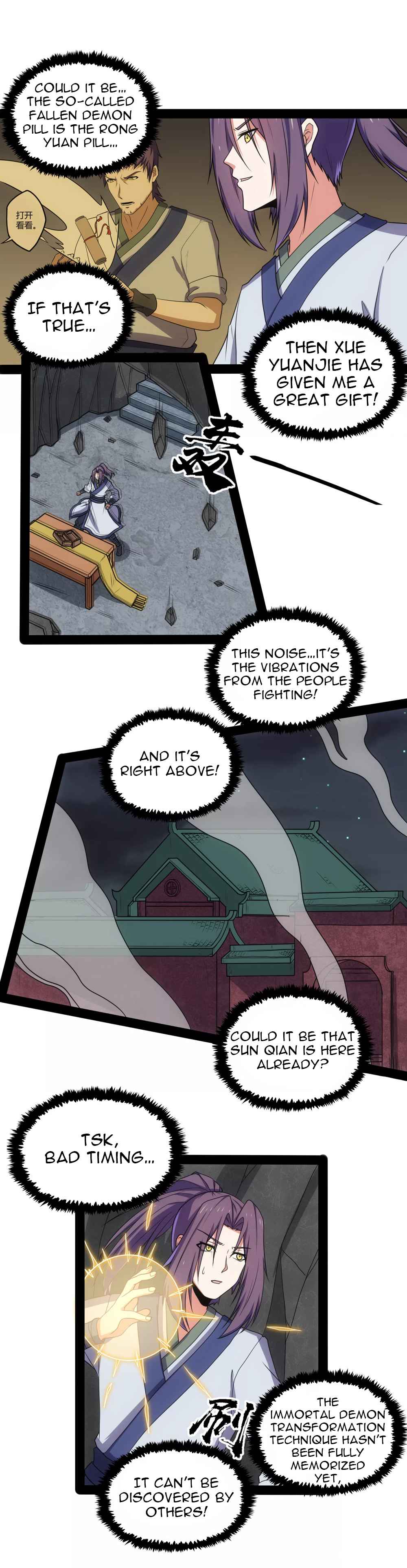 Ta Sui Xian He Chapter 77 - page 17