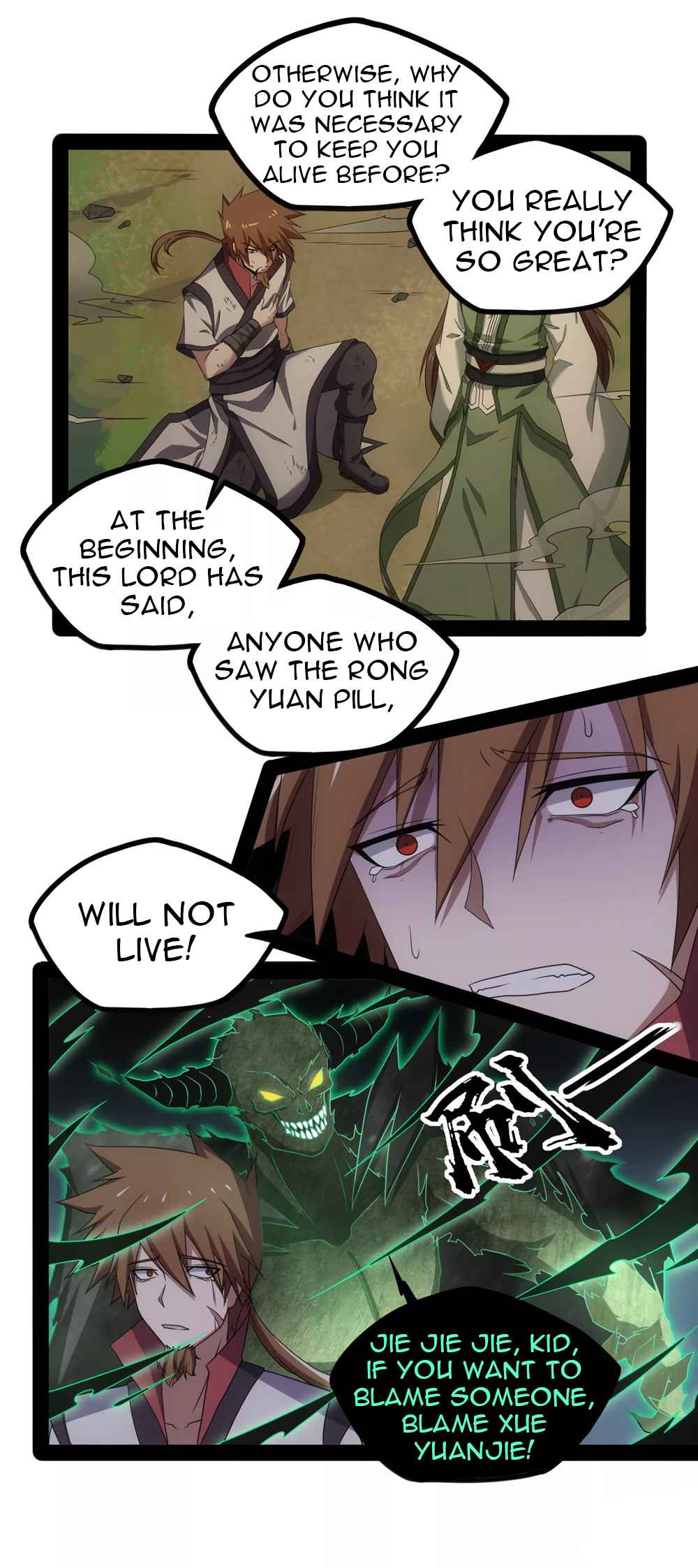 Ta Sui Xian He Chapter 75 - page 17