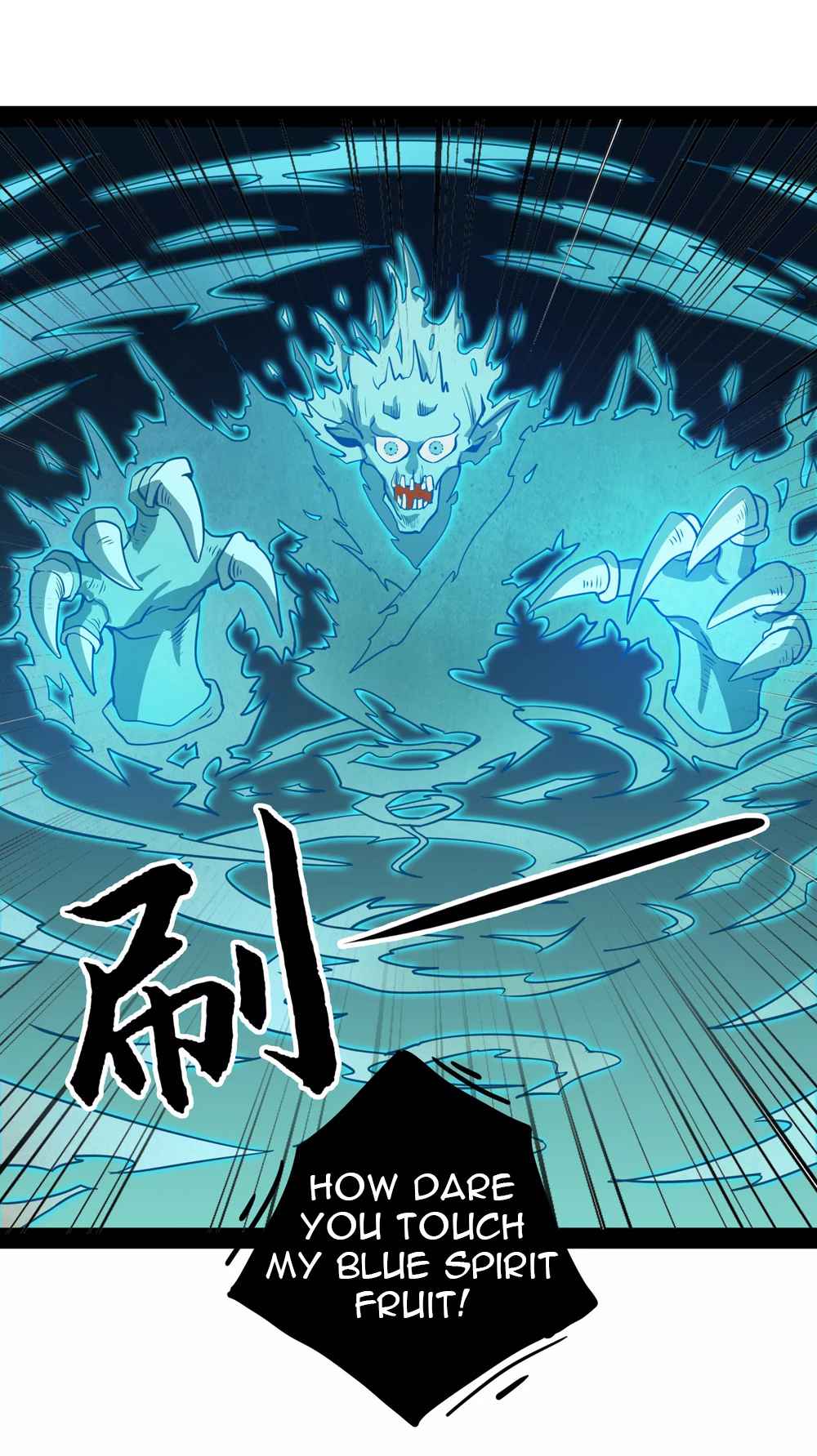 Ta Sui Xian He Chapter 71 - page 5