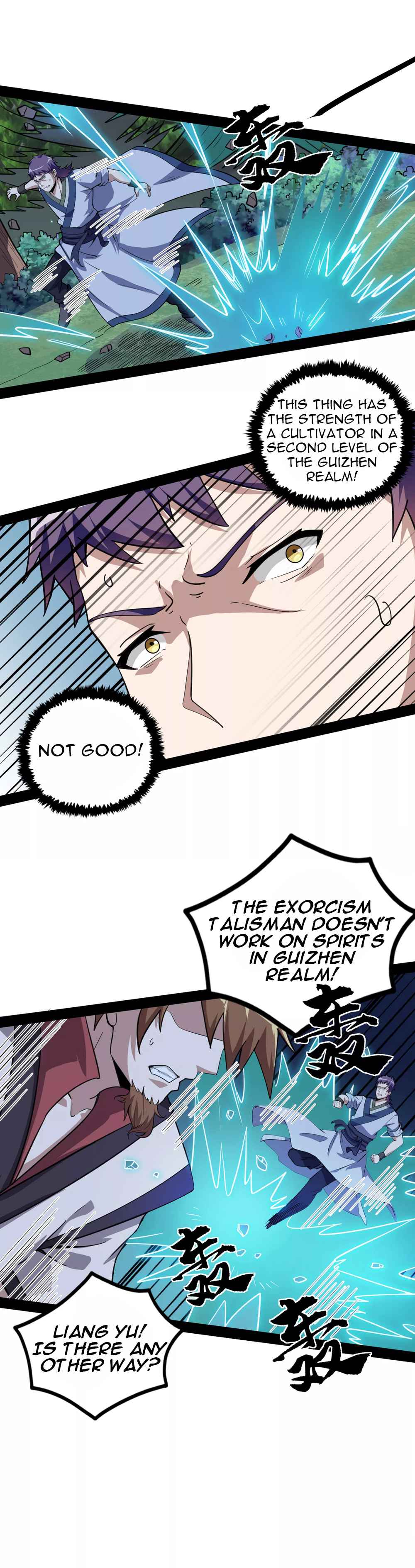 Ta Sui Xian He Chapter 71 - page 8
