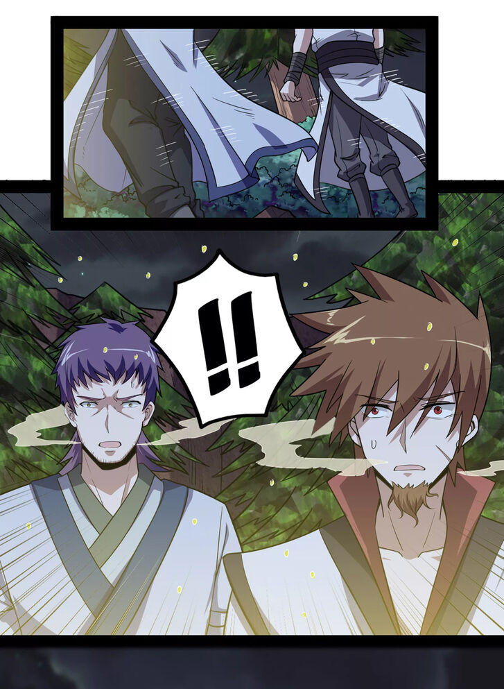 Ta Sui Xian He Chapter 70 - page 12