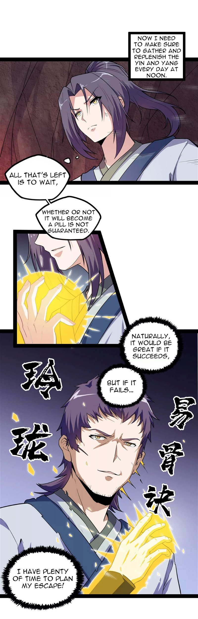Ta Sui Xian He Chapter 69 - page 6