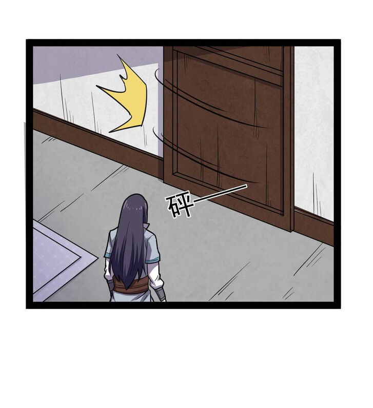 Ta Sui Xian He Chapter 66 - page 22